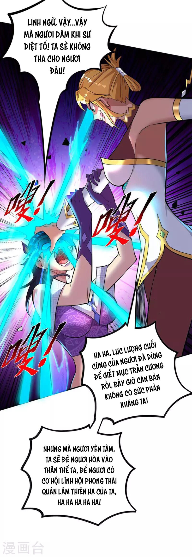 Nhất Chiêu Liền Vô Địch Tu Chân Giới Chap 60 - Next Chap 61
