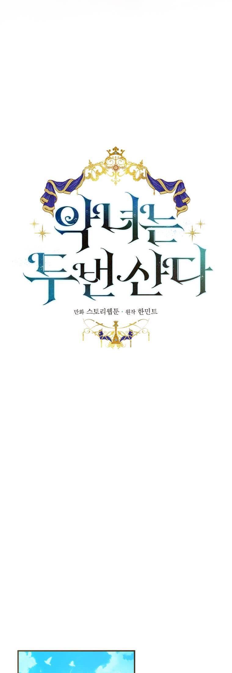 Ác Nữ Trùng Sinh Chap 158 - Next Chap 159