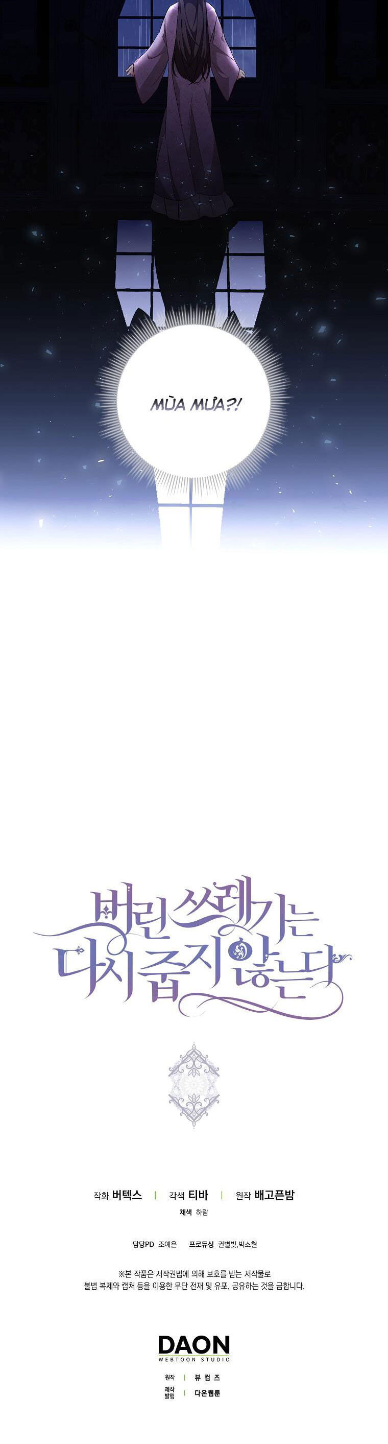 Anh Chỉ Là Đồ Bỏ Đi Của Tôi Mà Thôi Chap 29 - Next Chap 30