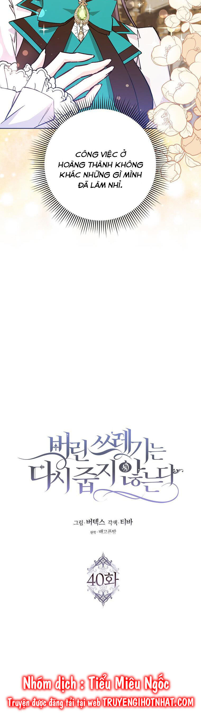 Anh Chỉ Là Đồ Bỏ Đi Của Tôi Mà Thôi Chap 40 - Next Chap 41