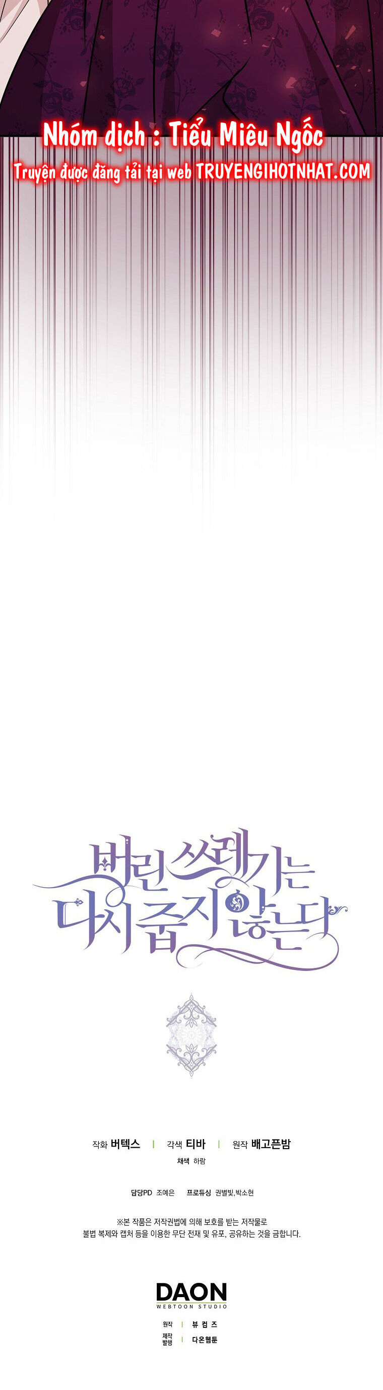 Anh Chỉ Là Đồ Bỏ Đi Của Tôi Mà Thôi Chap 42 - Next Chap 43