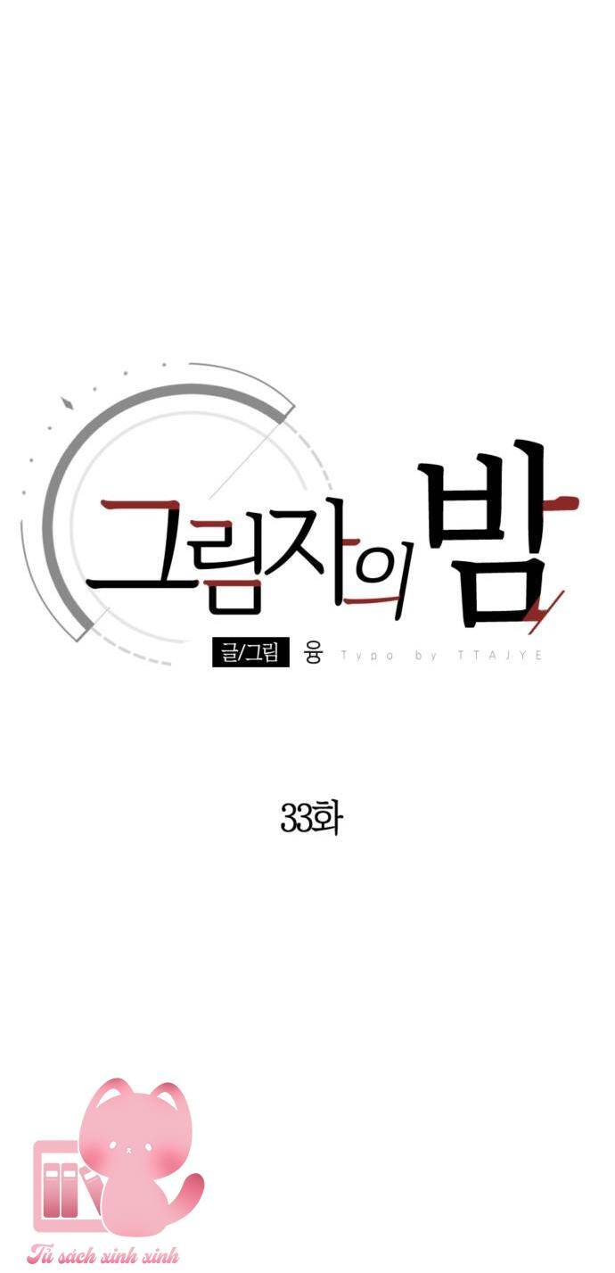 Đêm Của Bóng Tối Chap 33 - Next Chap 34