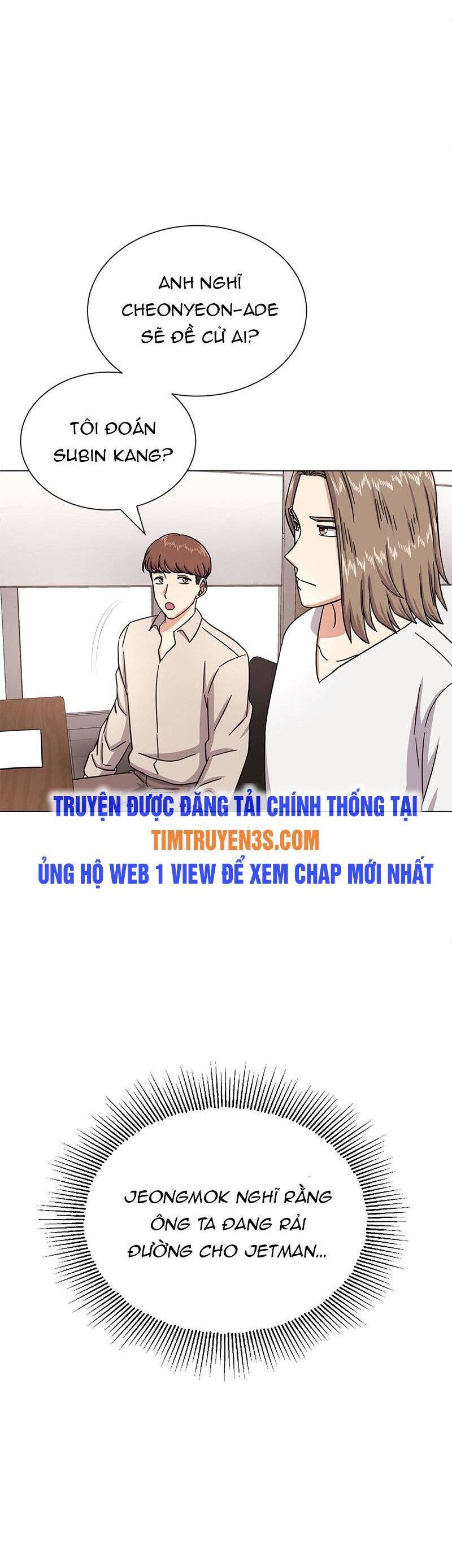 Trợ Lí Siêu Sao Chap 44 - Next Chap 45