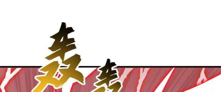 Ma Thú Siêu Thần Chap 88 - Next Chap 89