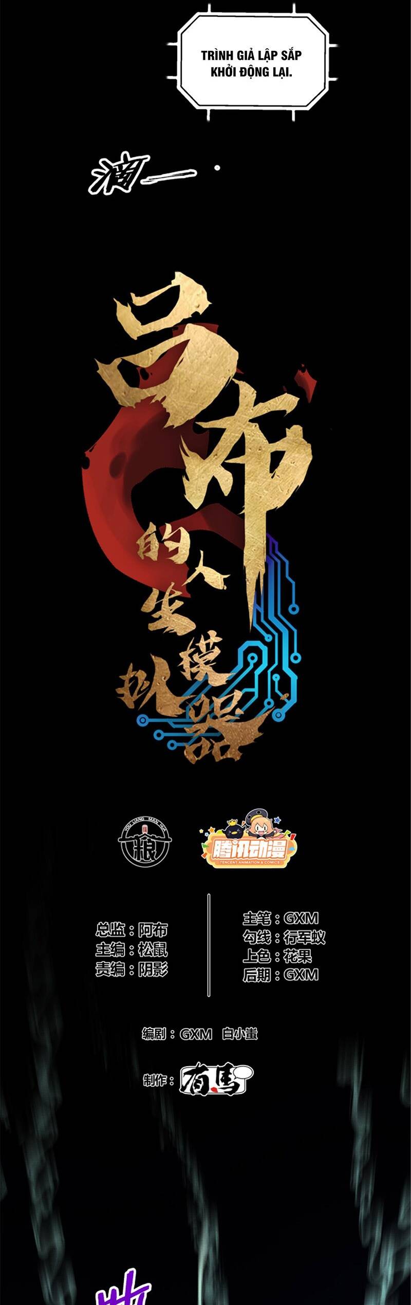 Thiên Hạ Đệ Nhất Lữ Bố Chap 44 - Next Chap 45