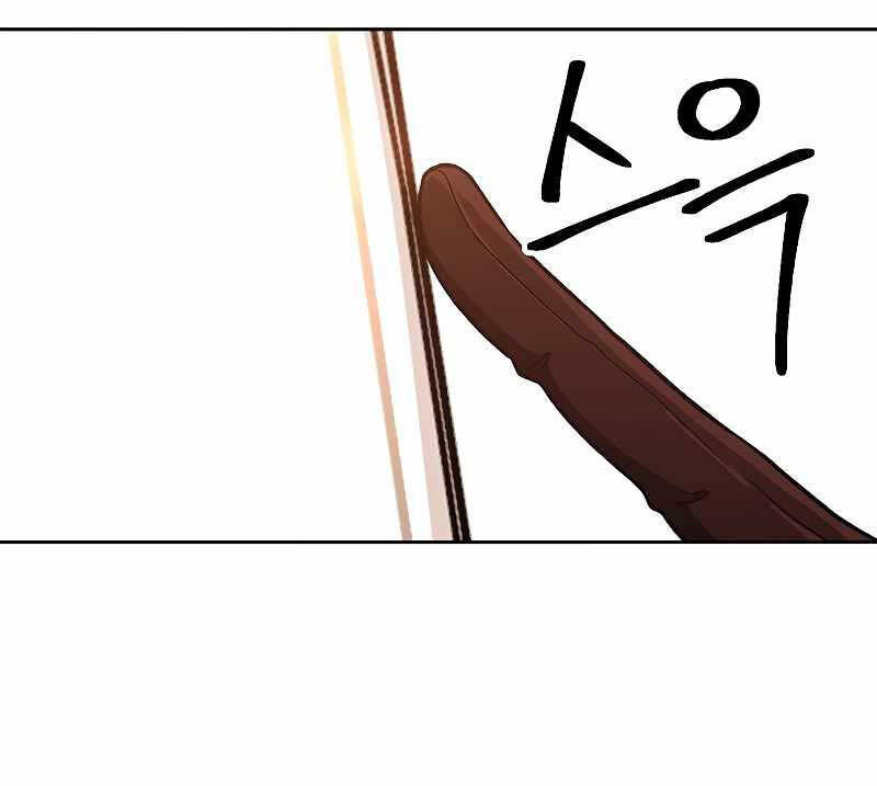 Đại Ma Đạo Sư Hồi Quy Chap 50 - Next Chap 51