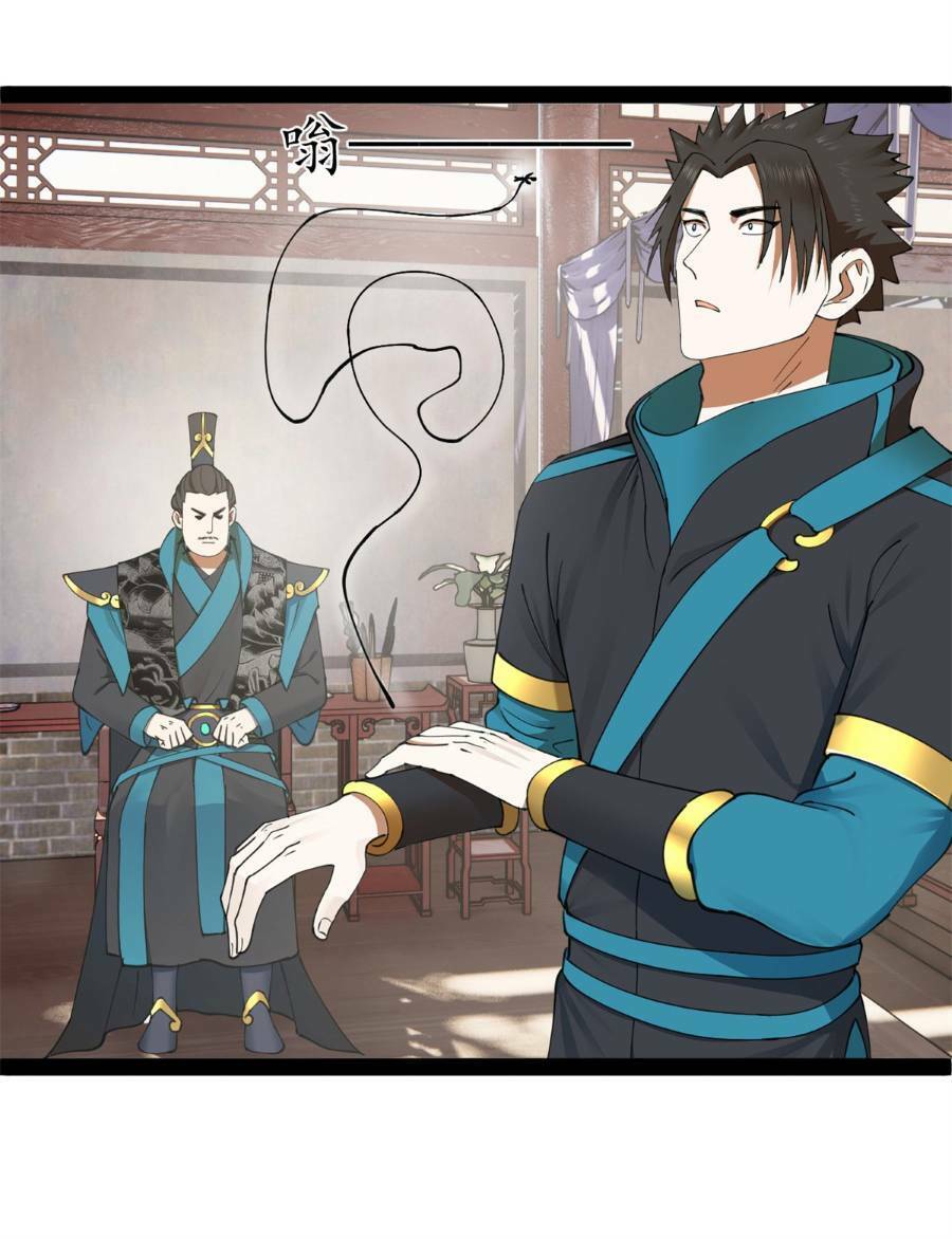 Chàng Rể Mạnh Nhất Lịch Sử Chap 102 - Next Chap 103