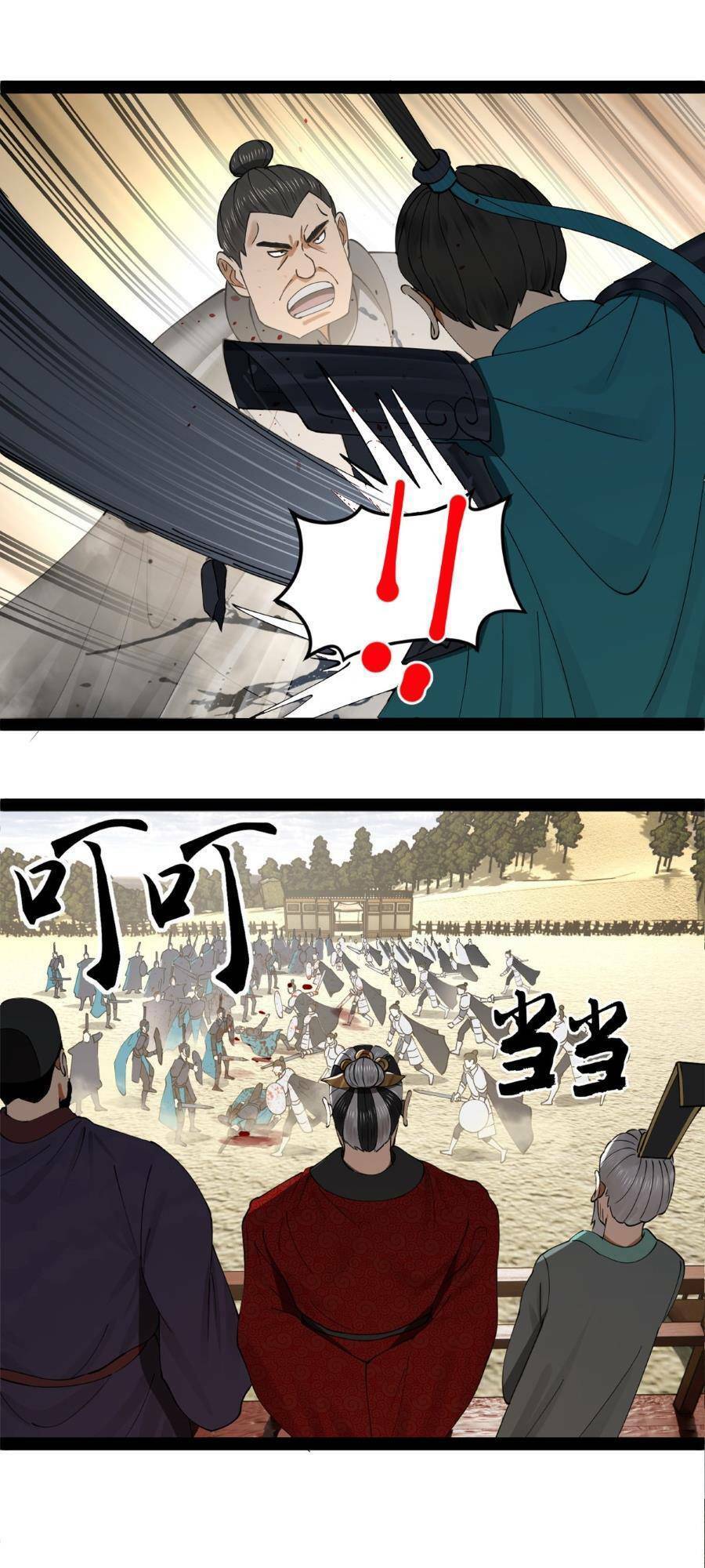 Chàng Rể Mạnh Nhất Lịch Sử Chap 106 - Next Chap 107