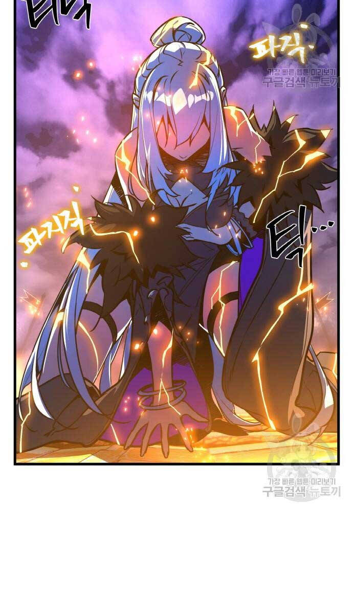 Quỷ Troll Mạnh Nhất Thế Giới Chap 40 - Next Chap 41