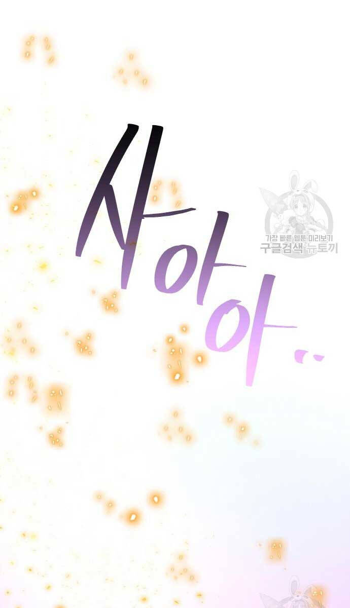 Quỷ Troll Mạnh Nhất Thế Giới Chap 40 - Next Chap 41