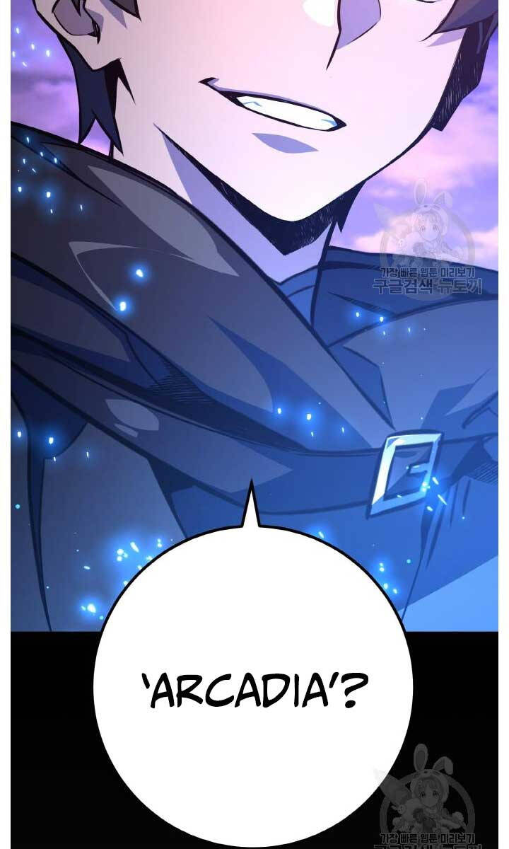 Quỷ Troll Mạnh Nhất Thế Giới Chap 40 - Next Chap 41