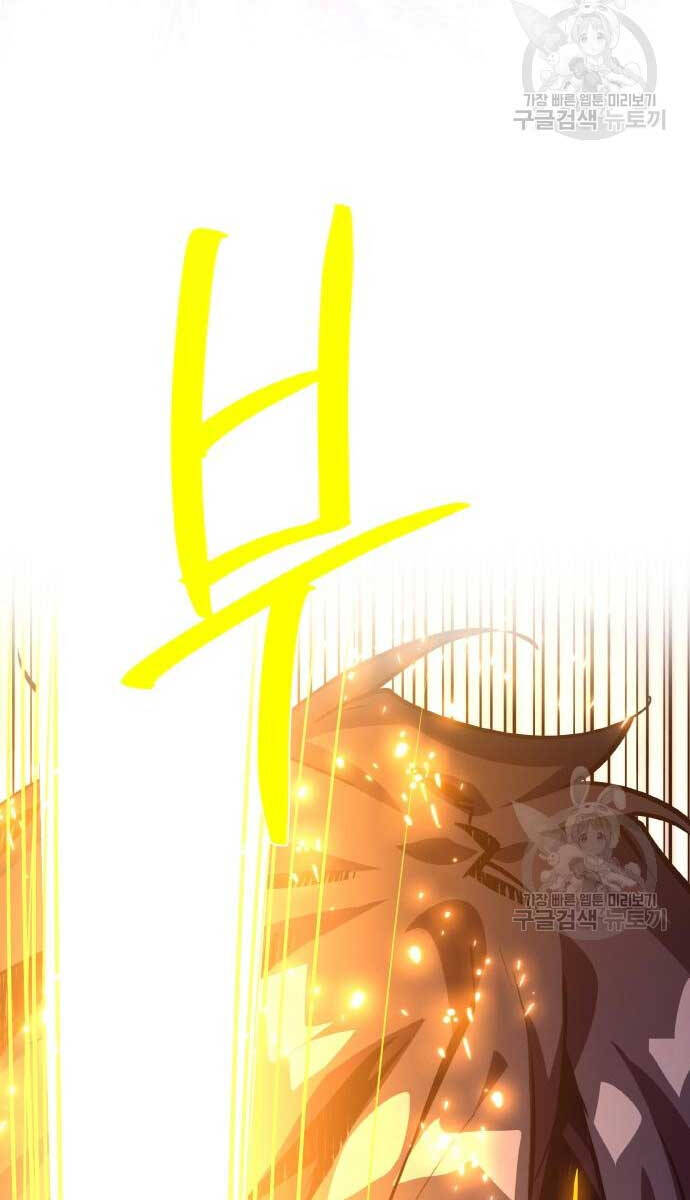 Quỷ Troll Mạnh Nhất Thế Giới Chap 40 - Next Chap 41