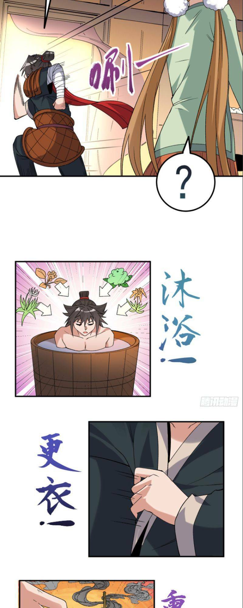 Chiến Thần Bất Tử Chap 27 - Next Chap 28