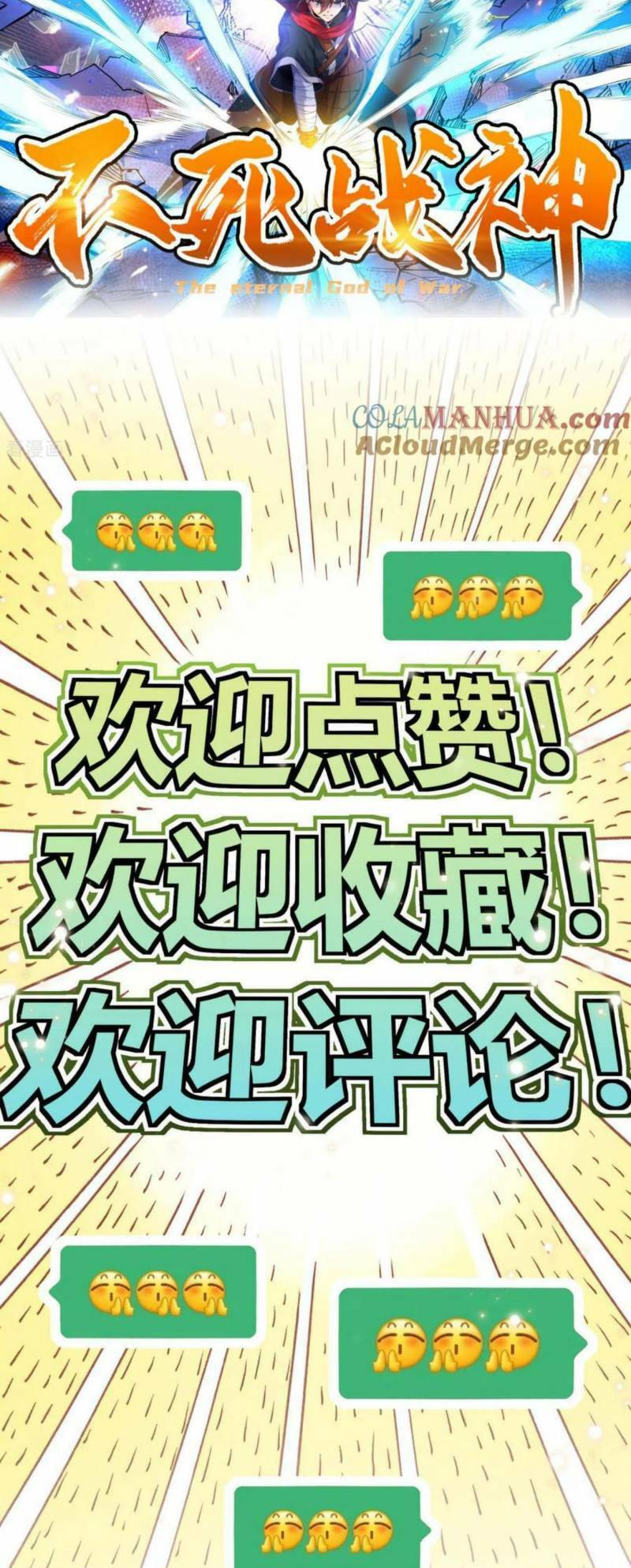 Chiến Thần Bất Tử Chap 31 - Next Chap 32