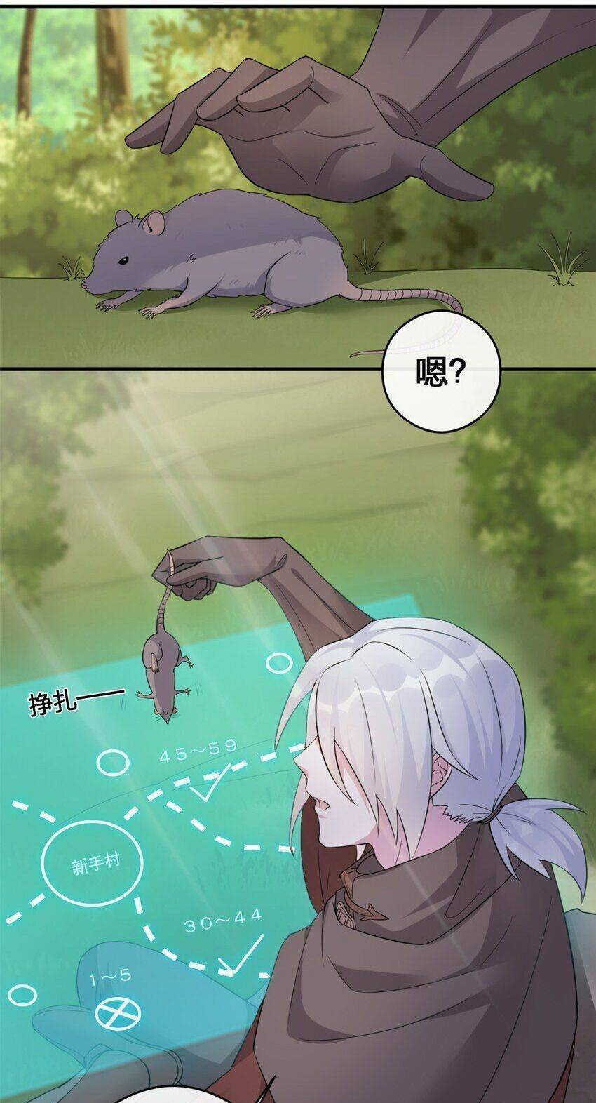 Thôn Trưởng Thôn Tân Thủ Chap 4 - Next Chap 5