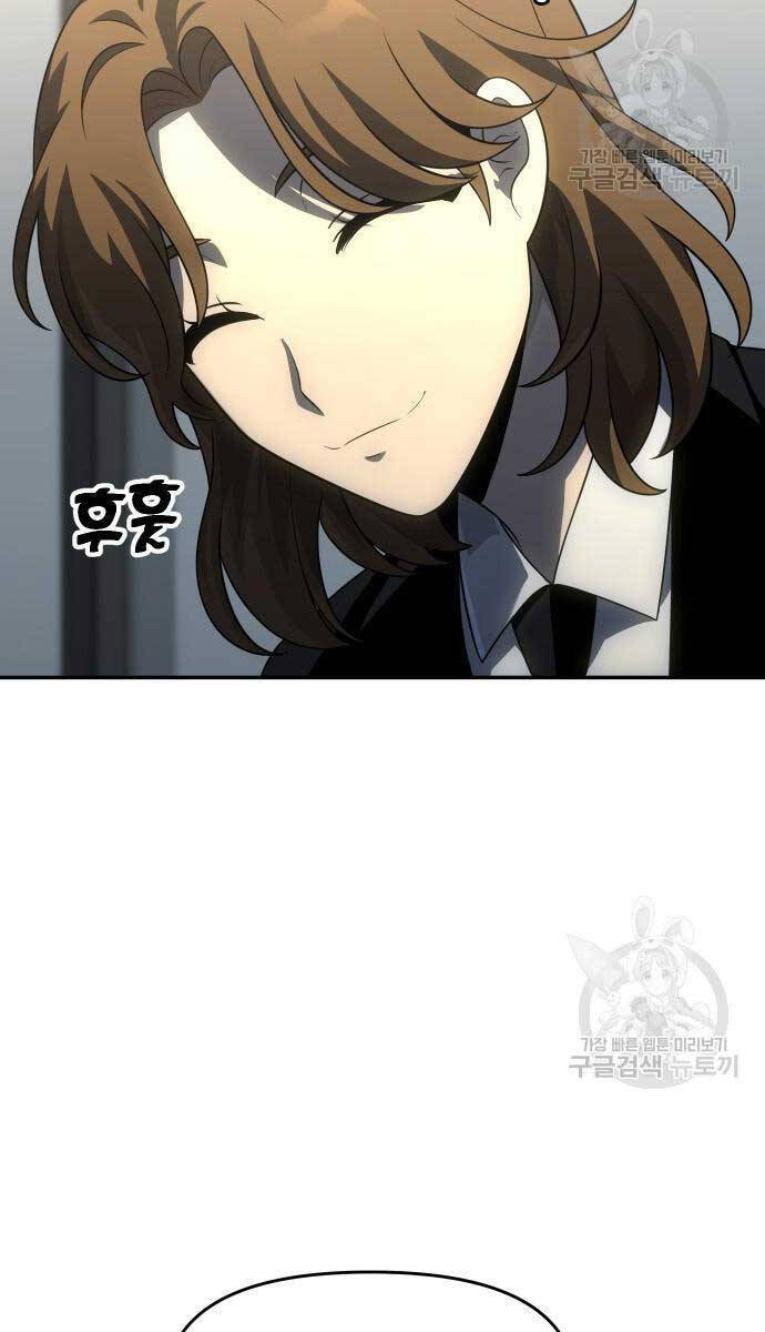 Ta Từng Là Tháp Vương Chap 22 - Next Chap 23