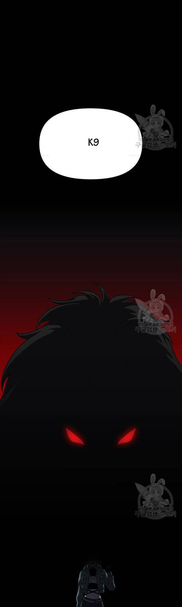 Ta Từng Là Tháp Vương Chap 26 - Next Chap 27