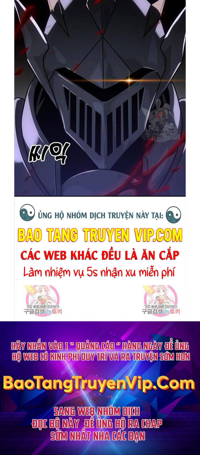 Ta Từng Là Tháp Vương Chap 26 - Next Chap 27