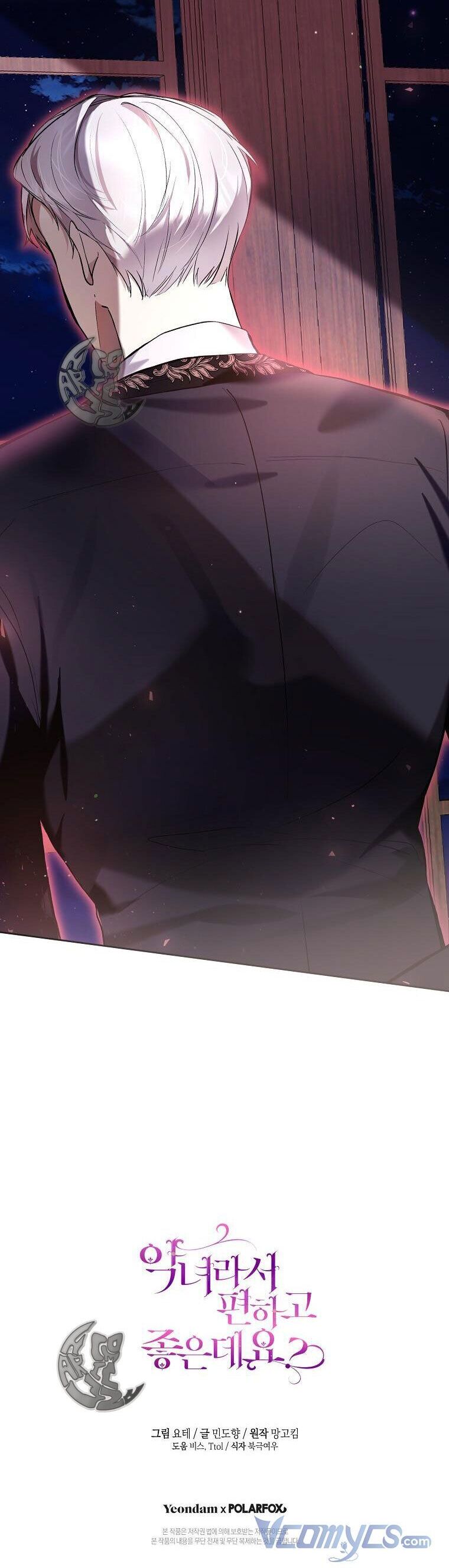 Làm Ác Nữ Bộ Không Tuyệt Sao? Chap 40 - Next Chap 41