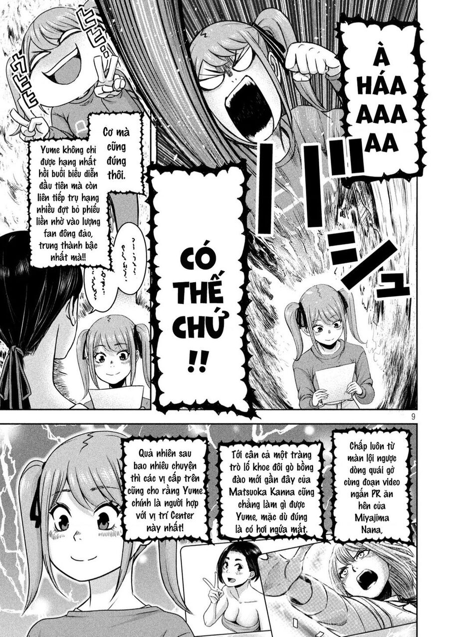 Arika Của Tôi Chap 15 - Next Chap 16
