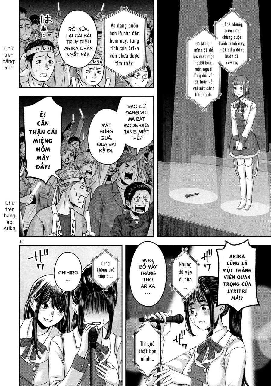 Arika Của Tôi Chap 16 - Next Chap 17