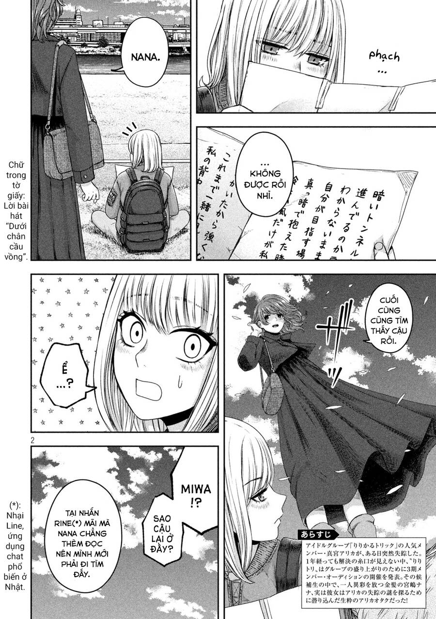 Arika Của Tôi Chap 22 - Next Chap 23