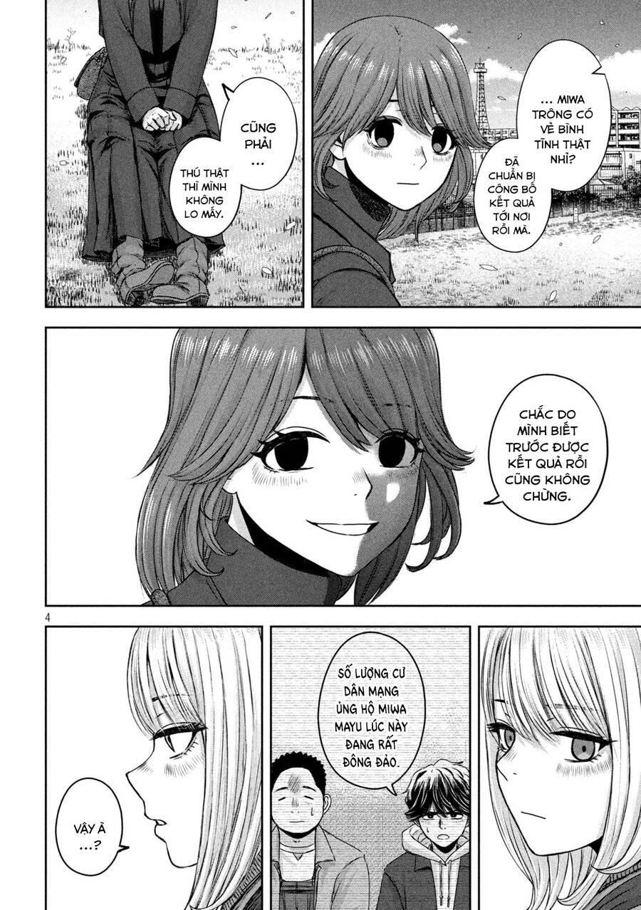 Arika Của Tôi Chap 22 - Next Chap 23