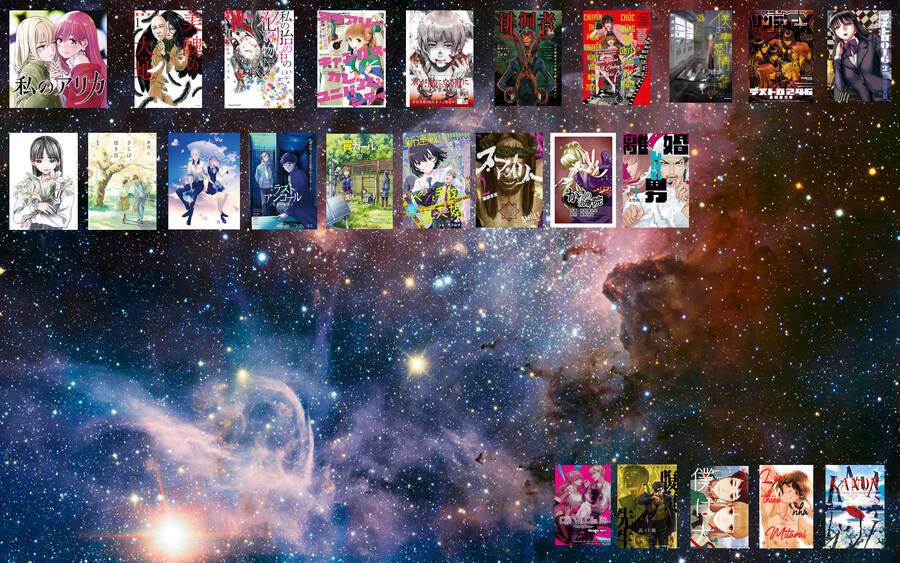 Arika Của Tôi Chap 7 - Next Chap 8