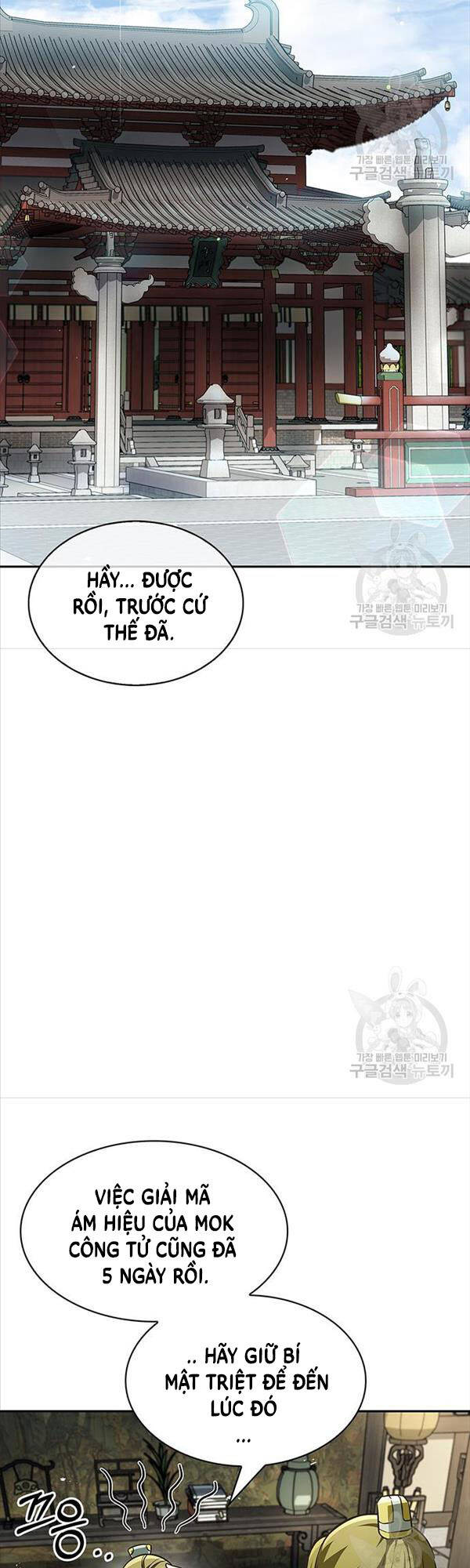 Thiên Qua Thư Khố Đại Công Tử Chap 34 - Next Chap 35