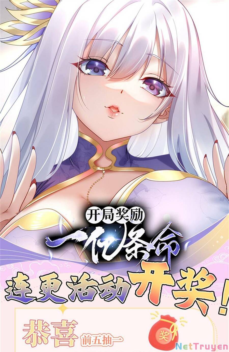 Bắt Đầu Với 100 Triệu Mạng Chap 23 - Next Chap 24