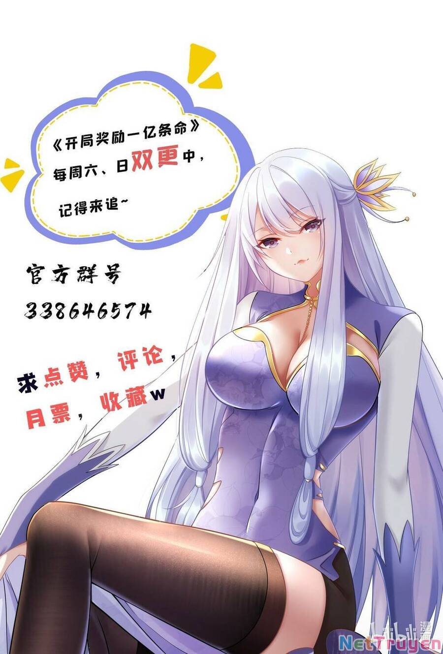 Bắt Đầu Với 100 Triệu Mạng Chap 25 - Next Chap 26