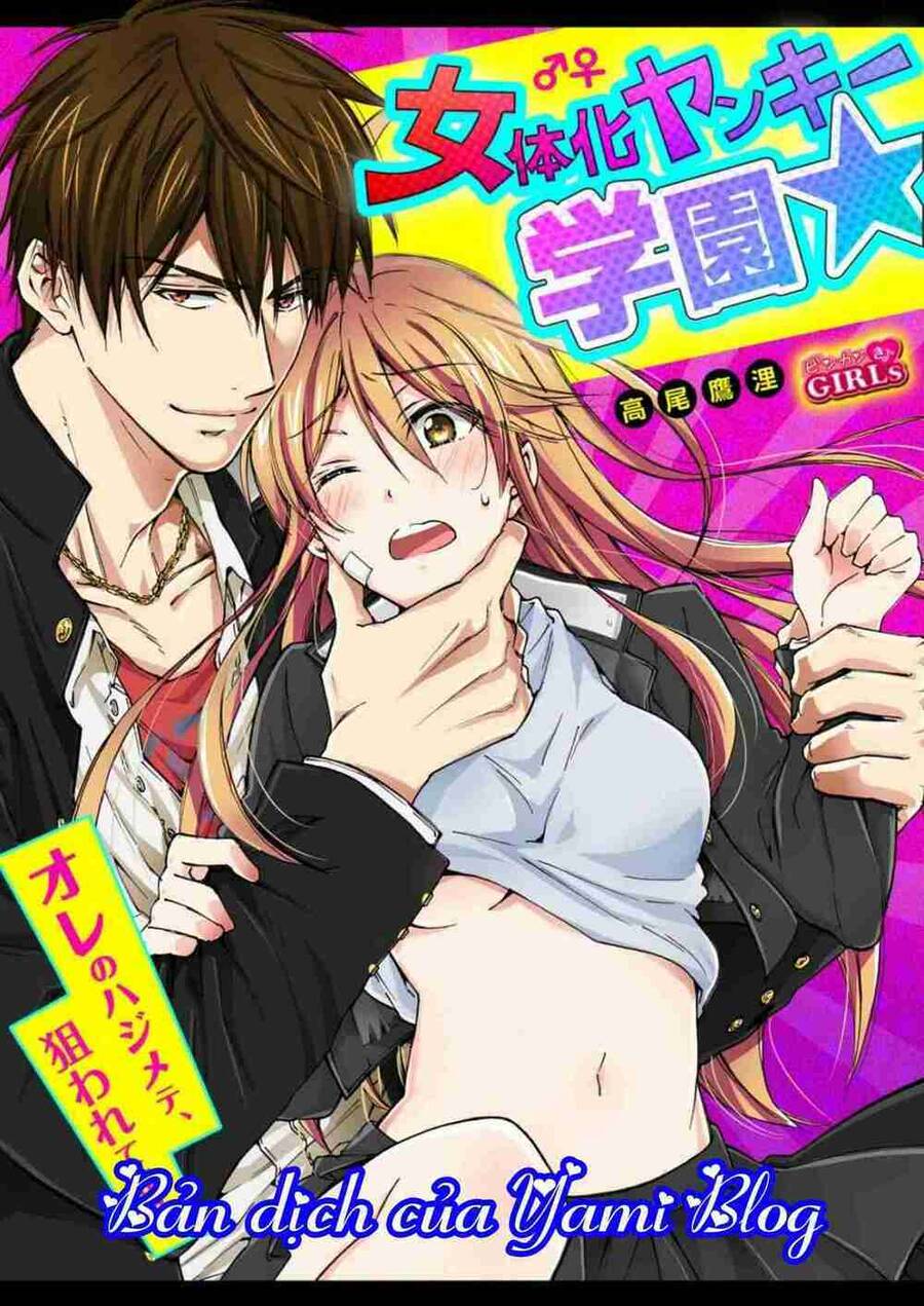 Nyotaika Yankee Gakuen Chap 5 - Next Chap 6