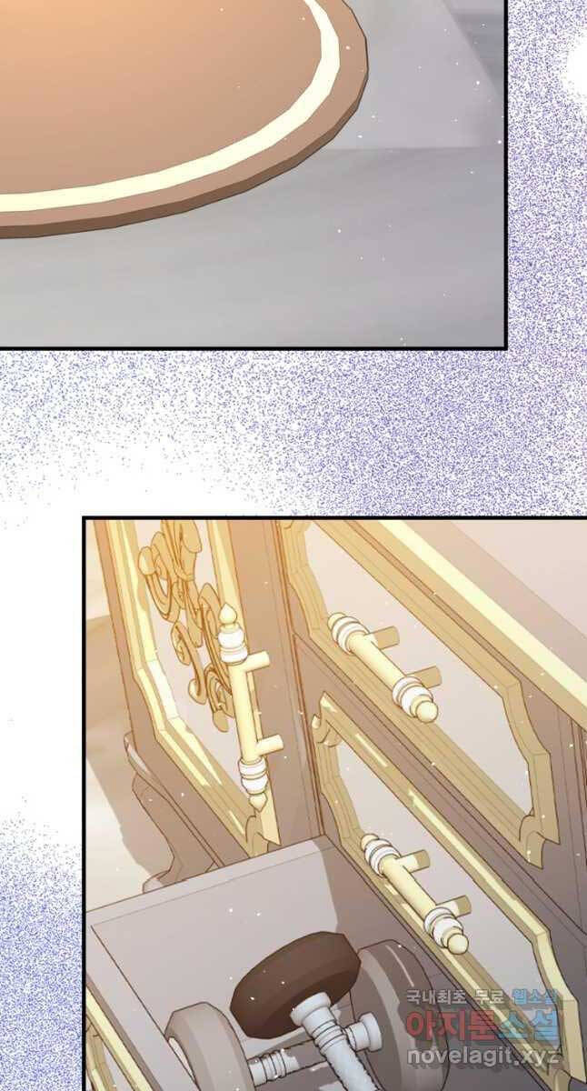 Học Viện Của Con Trai Quỷ Vương Chap 33 - Next Chap 34