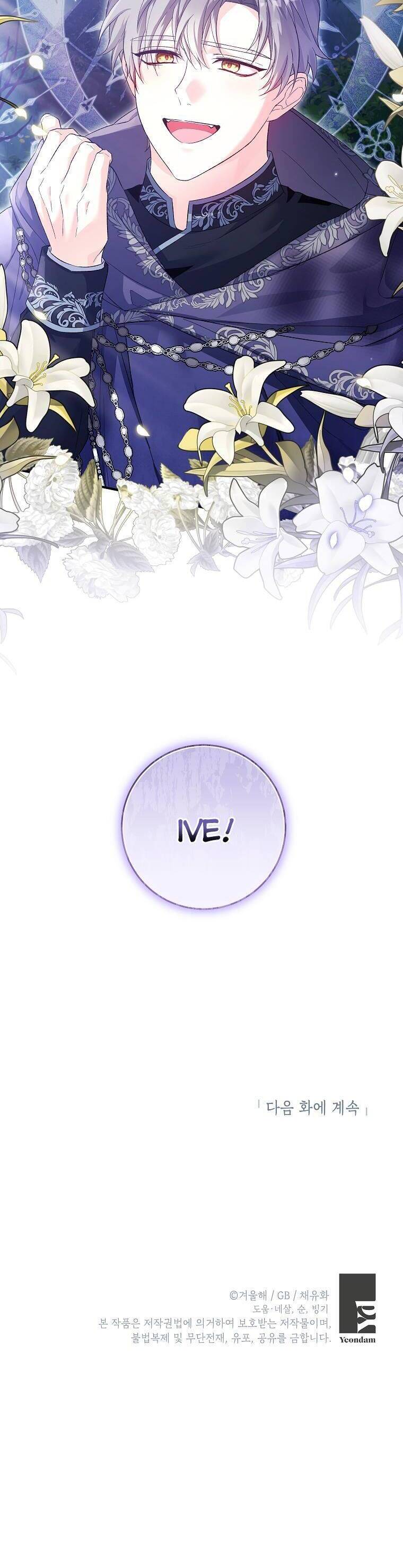 Nữ Chính Muốn Tôi Trở Thành Chị Dâu Của Cô Ấy Chap 37 - Next Chap 38