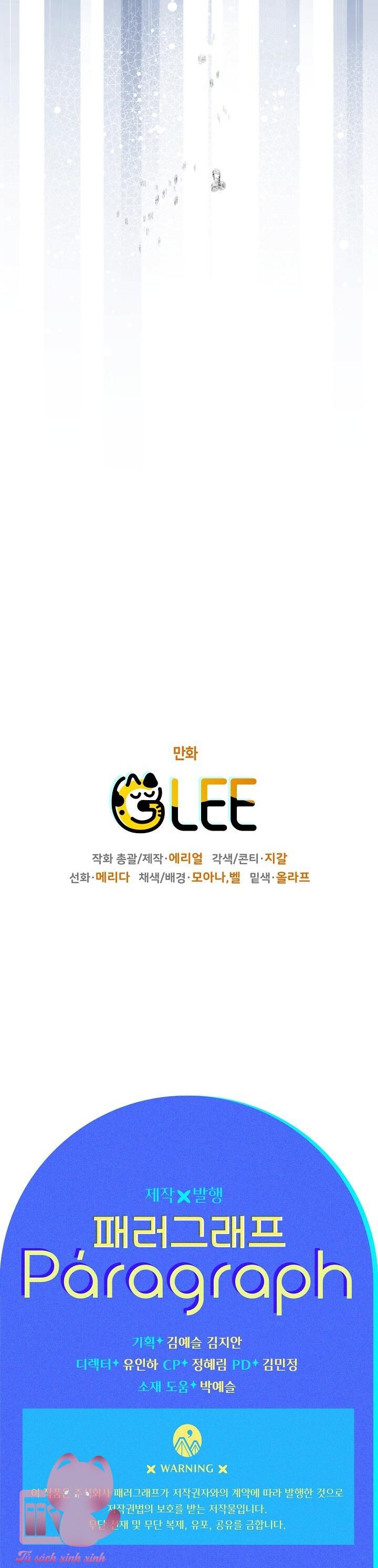 Sigrid Chap 43 - Next Chap 44