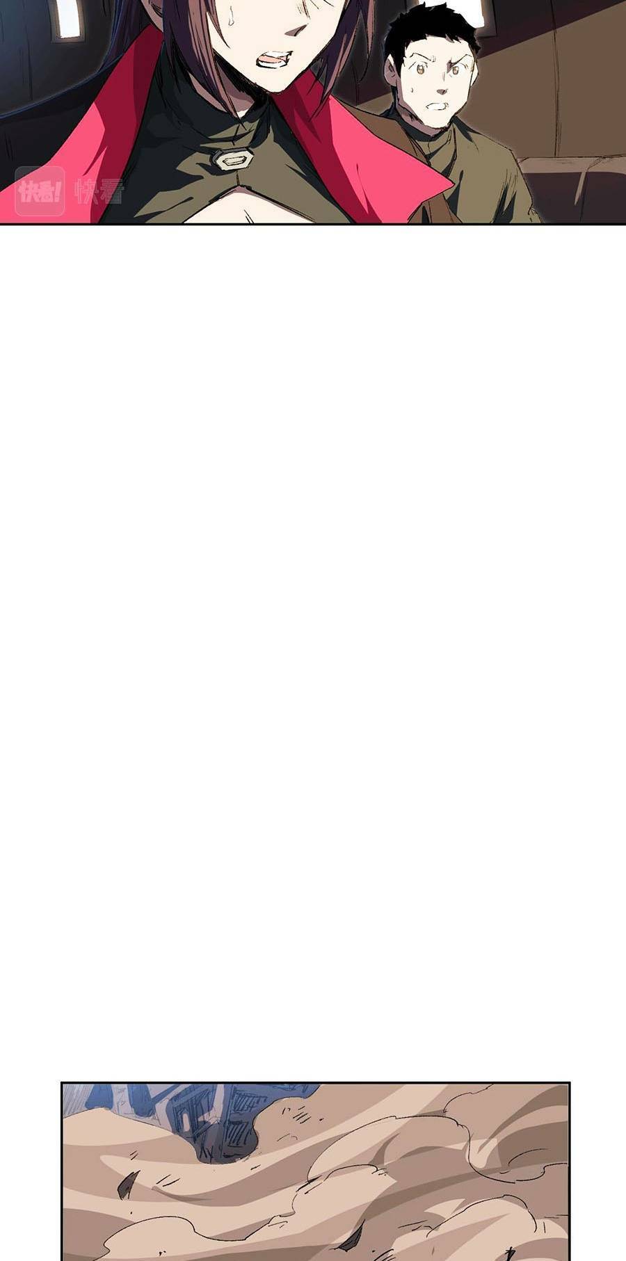 Cương Thi Tiên Sinh Chap 6 - Next Chap 7