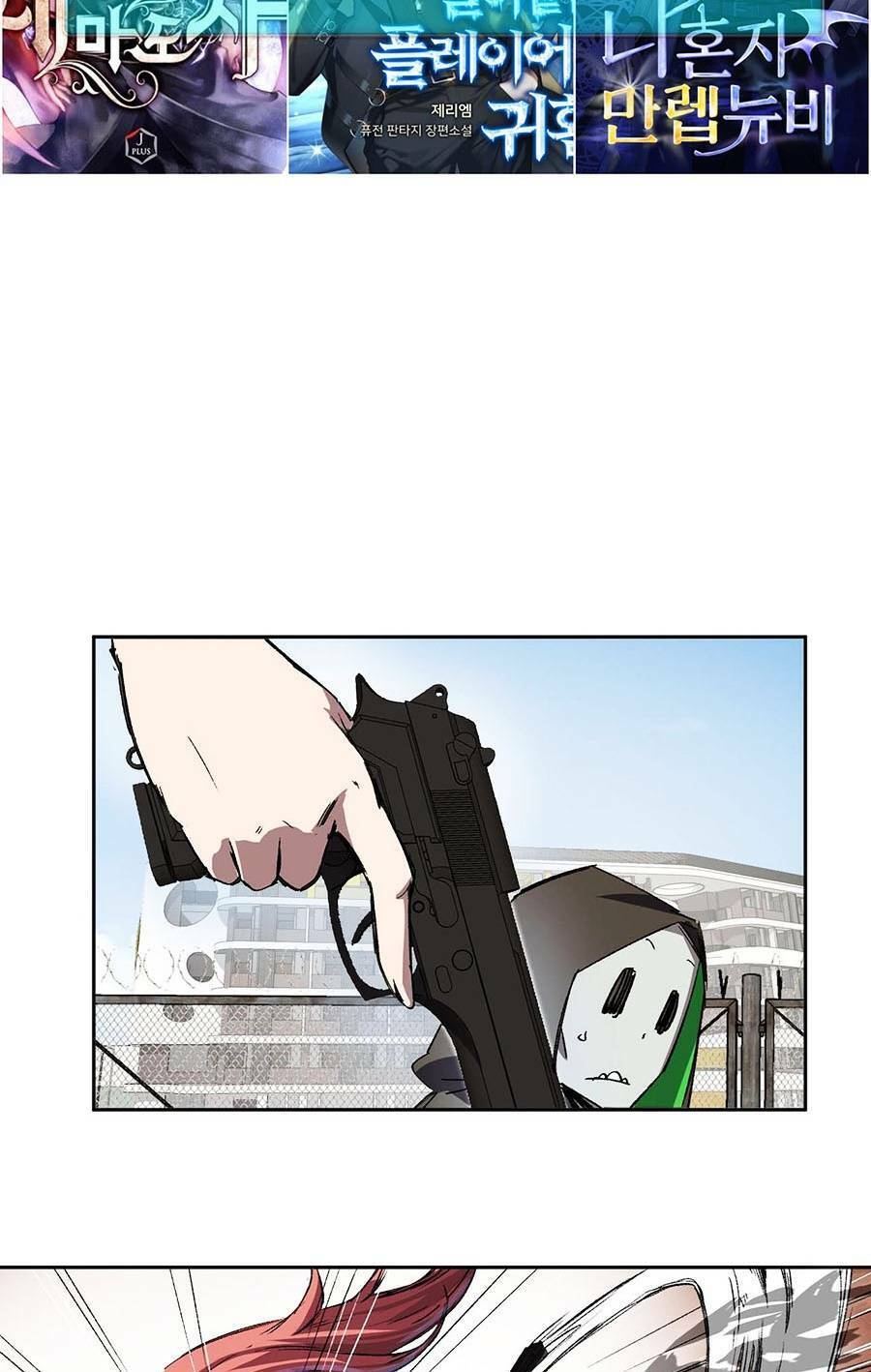 Cương Thi Tiên Sinh Chap 9 - Next Chap 10