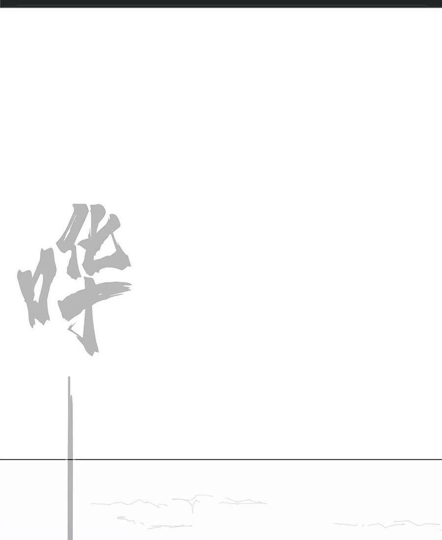 Cương Thi Tiên Sinh Chap 38 - Next Chap 39