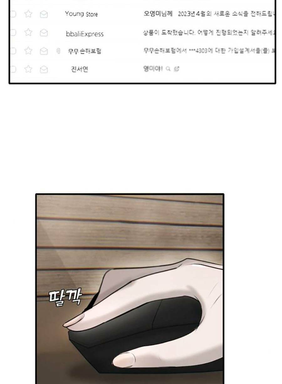 Bù Nhìn Chap 18 - Next Chap 19