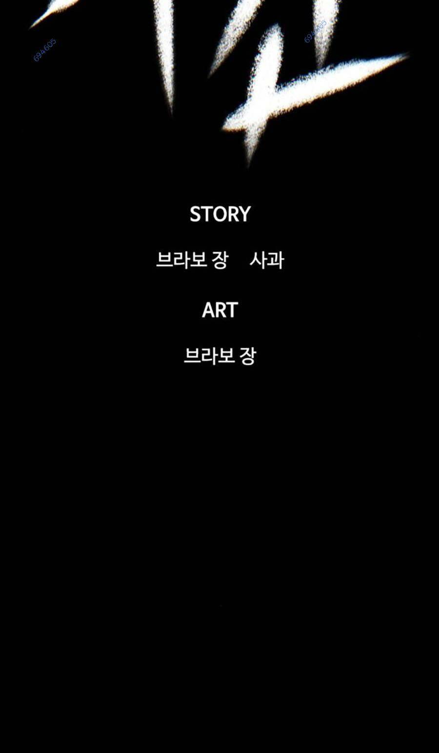 Bù Nhìn Chap 31 - Next Chap 32