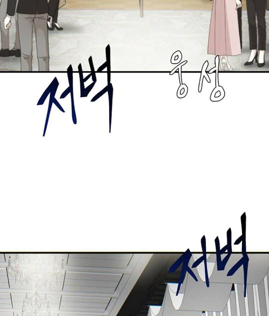 Bù Nhìn Chap 6 - Next Chap 7