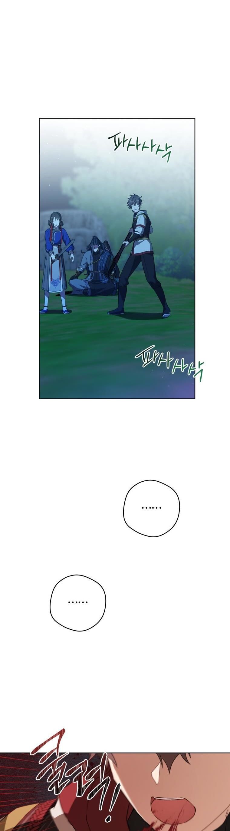 Trở Thành Cô Cháu Gái Bị Khinh Miệt Của Gia Tộc Võ Lâm Chap 33 - Next Chap 34