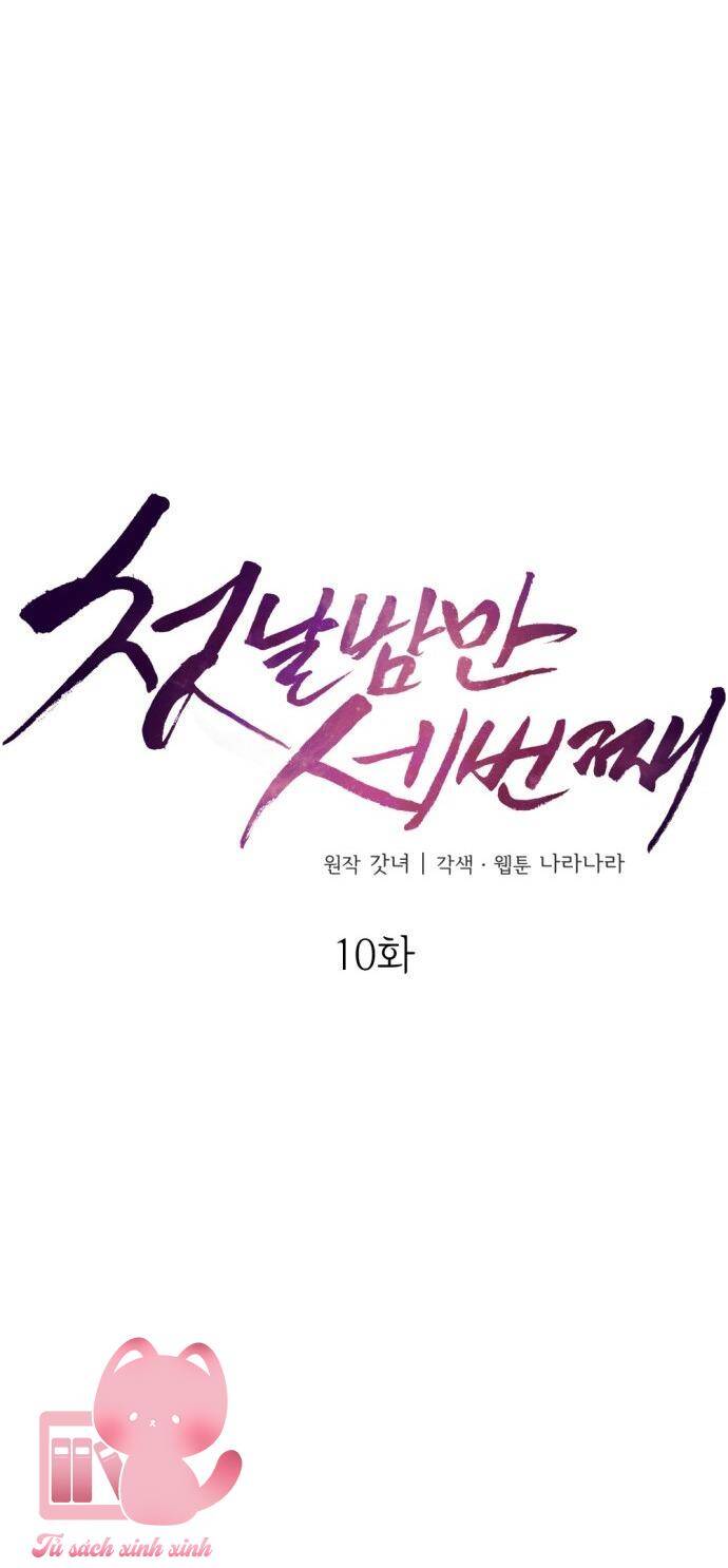 Ba Lần Động Phòng Chap 10 - Next Chap 11