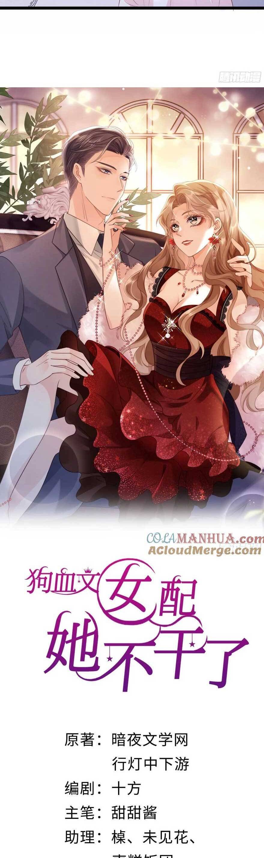 Phá Vỡ Kế Hoạch Của Tra Nam Tôi Về Bên Đại Boss Chap 13 - Next Chap 14