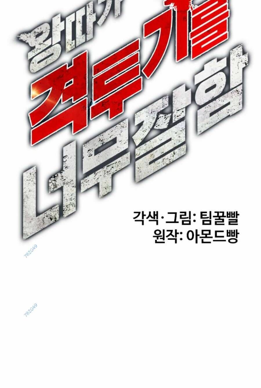 Loser Giỏi Võ Chap 11 - Next Chap 12