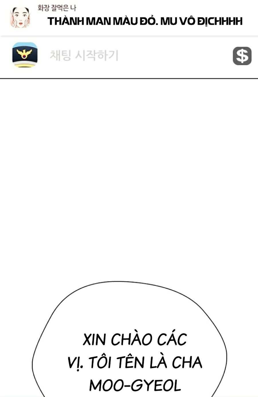 Loser Giỏi Võ Chap 3 - Next Chap 4