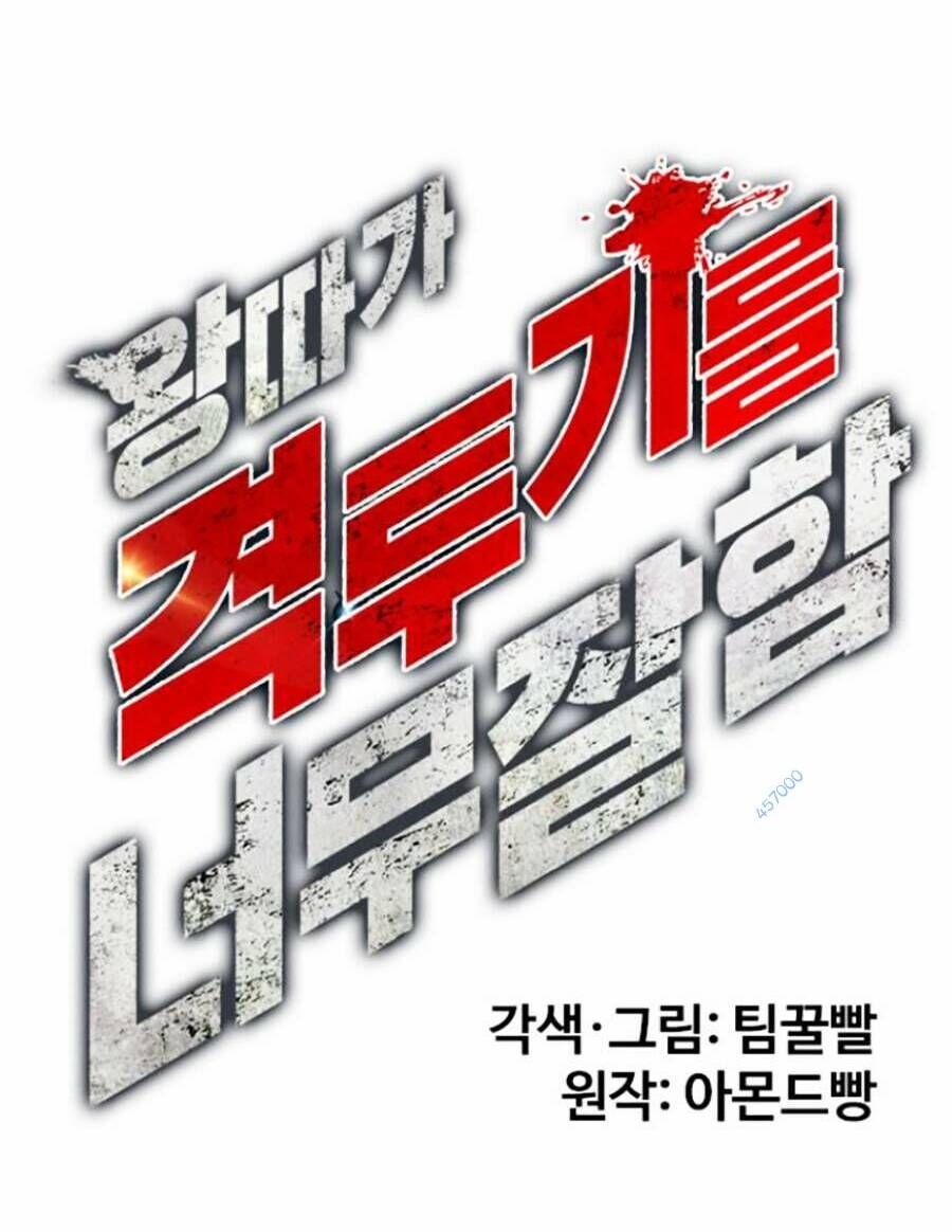 Loser Giỏi Võ Chap 3 - Next Chap 4