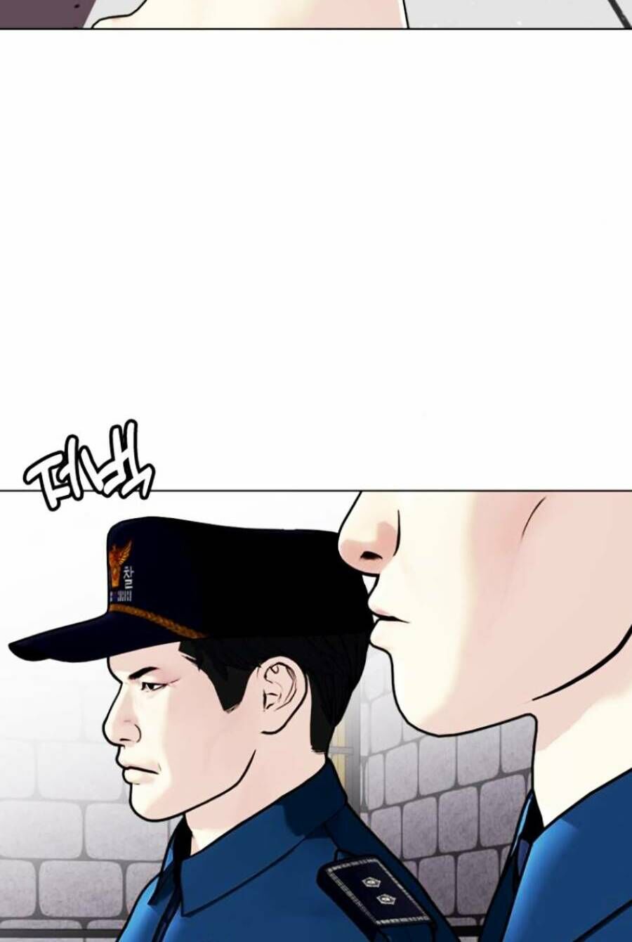 Loser Giỏi Võ Chap 4 - Next Chap 5