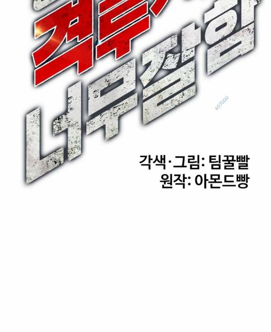 Loser Giỏi Võ Chap 8 - Next Chap 9