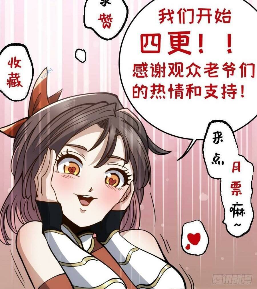 Tự Kỷ Luật Ta Đây Bất Khả Chiến Bại Chap 29 - Next Chap 30